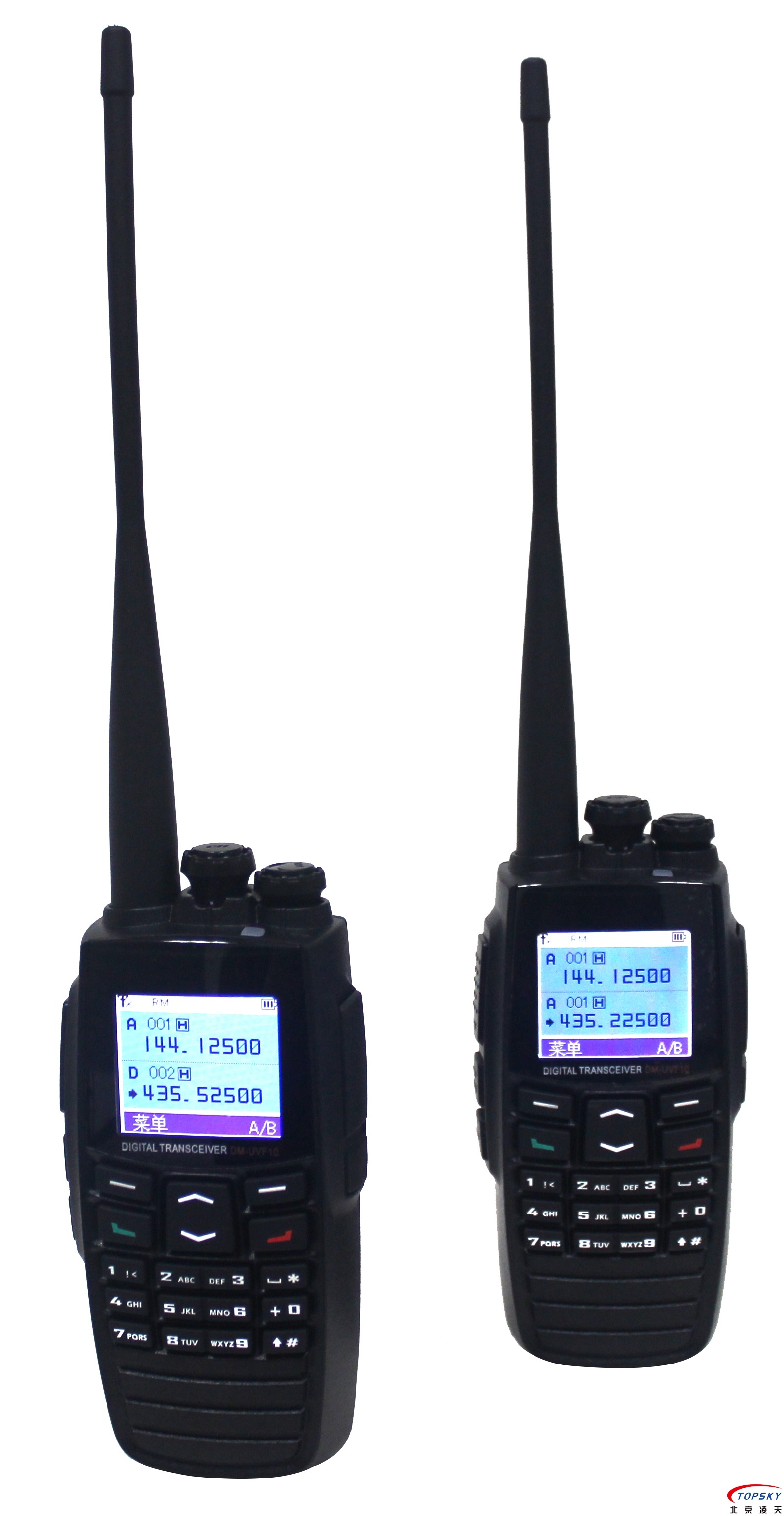 【氫氣級(jí)】防爆對(duì)講機(jī)取得化工、粉塵認(rèn)證