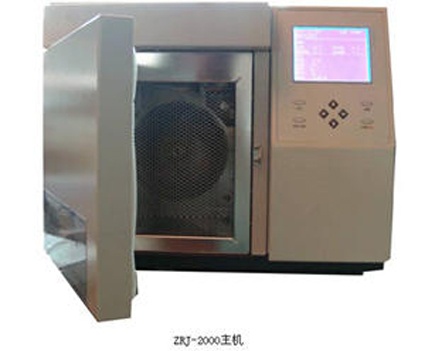 煤自燃傾向測(cè)定儀