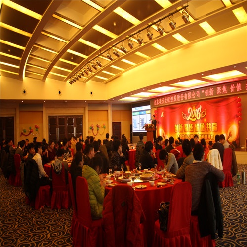 2016，正式前進(jìn)的好時(shí)候！&mdash;&mdash;北京凌天&rdquo;創(chuàng)新、聚焦、價(jià)值、共贏&nbsp;&ldquo;新年團(tuán)拜會(huì)