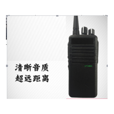 對(duì)講機(jī)