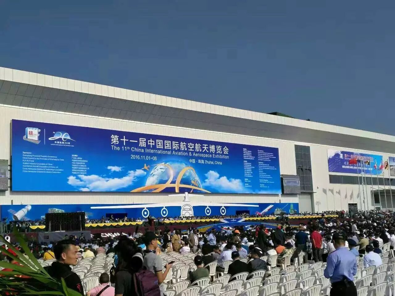 【直擊】奇特裝備，造型科幻！珠海航展上的&ldquo;凌天科技&rdquo;