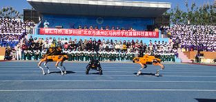 凌天攜帶四足機器狗、偵檢無人機等高精尖裝備走進校園，助力北京通州市馬駒橋學校首屆科技嘉年華