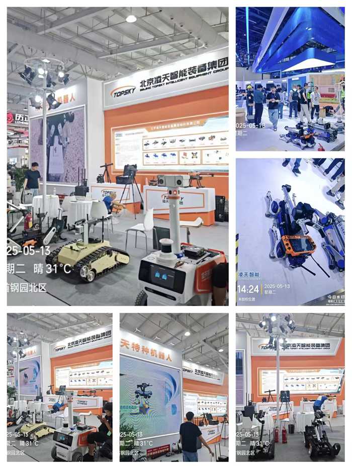 1747455240961214.jpg 巡檢機器人 打擊機器人 排爆機器狗展會.jpg
